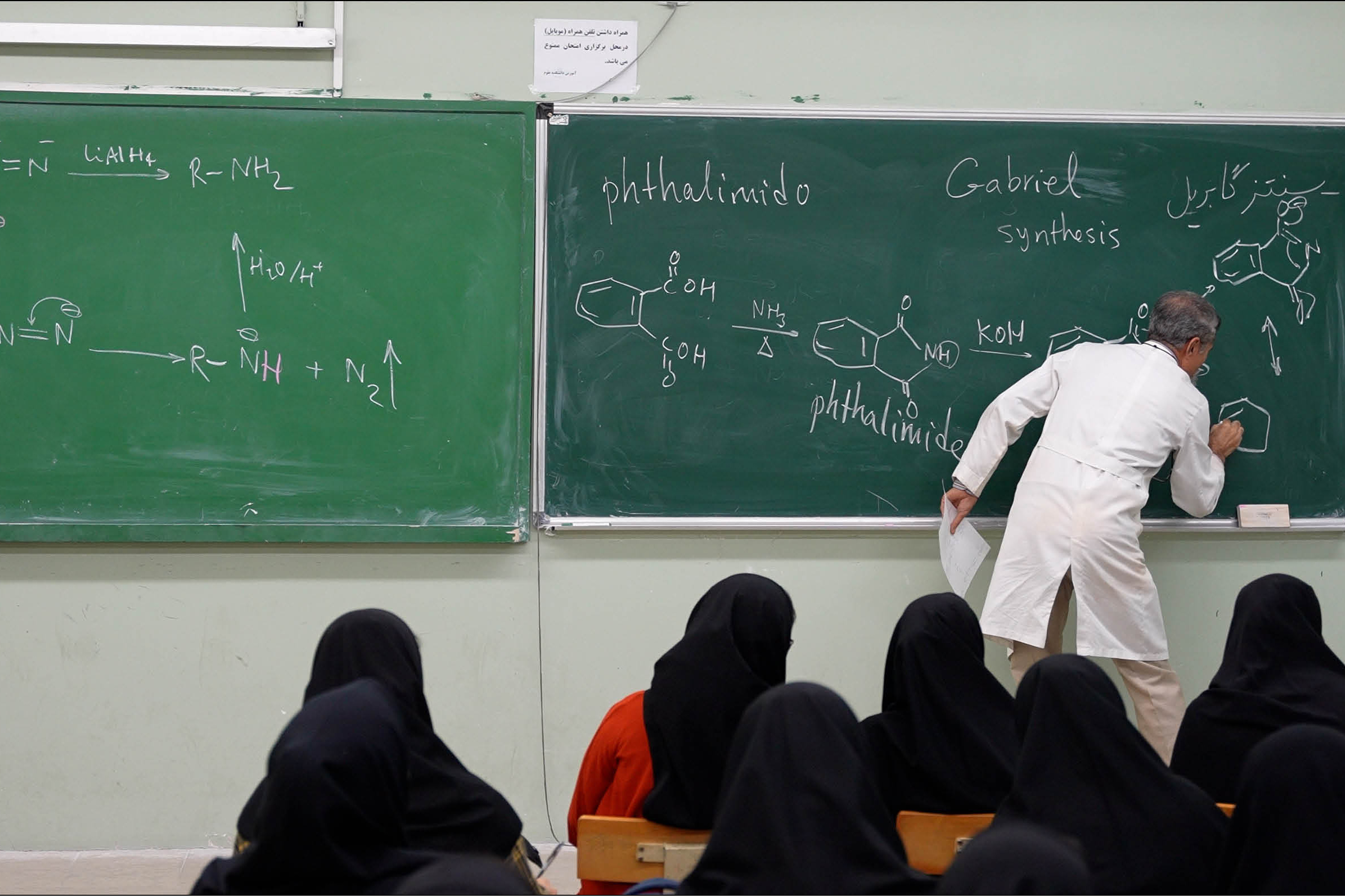 دانشکده