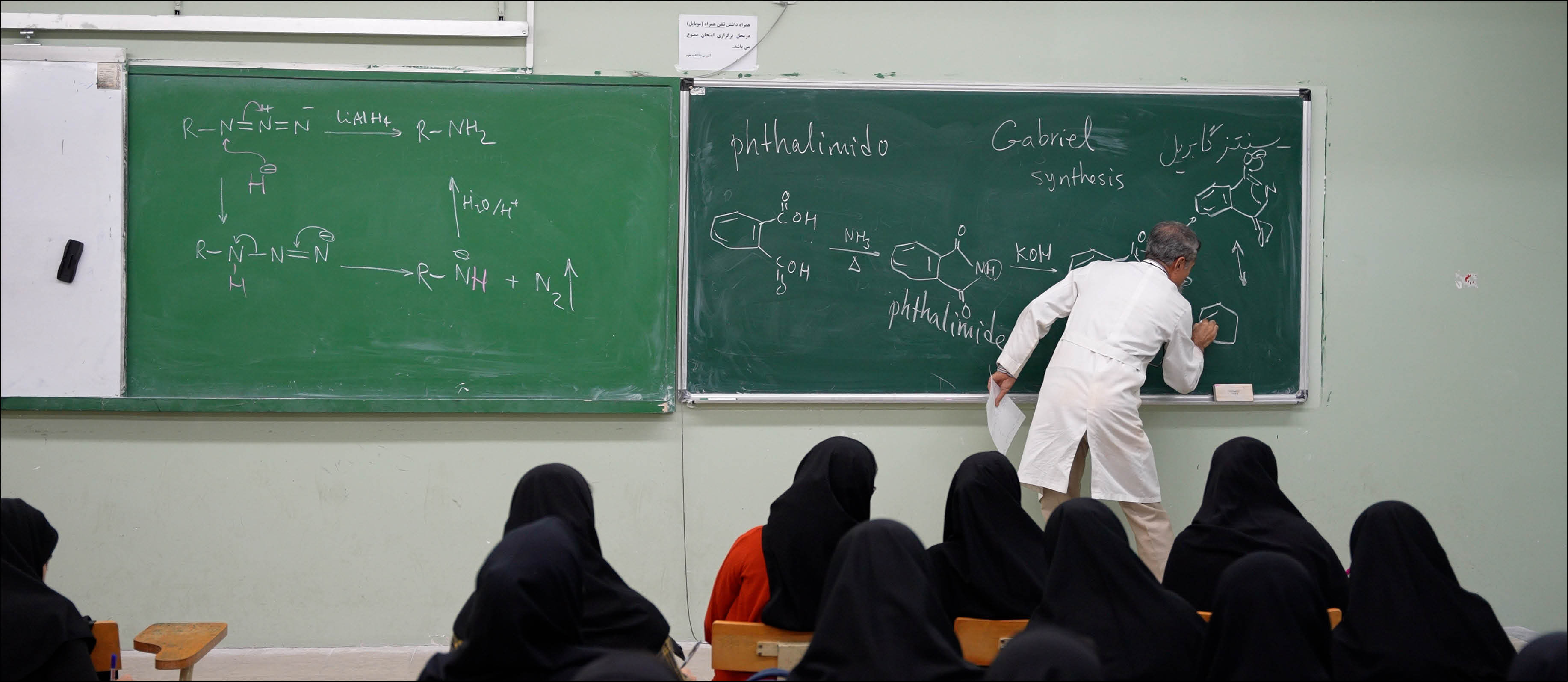 دانشکده