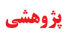 چرخه پروپوزال